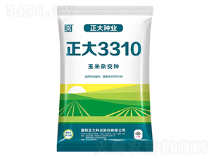 正大3310-玉米種子-正大種業(yè)