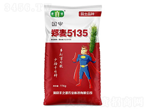 鄭麥5135-滑優(yōu)-豐之源農(nóng)業(yè)