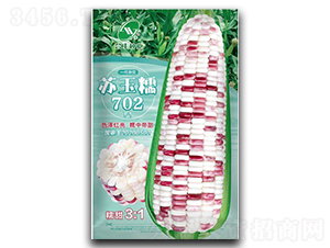 蘇玉糯702-玉米種子-合豐種業(yè)