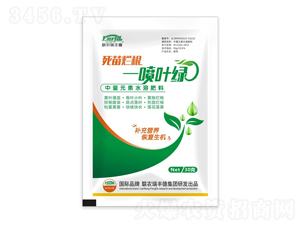 死苗爛根一噴葉綠-北美農大