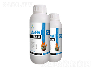 赤炎菌-防凍劑-韶華美