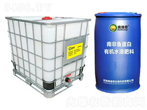 南非魚蛋白有機水溶肥料-奧瑞奇