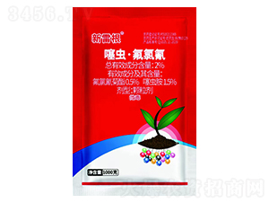 2%噻蟲·氟氯氰顆粒劑-新雷根-中科化工