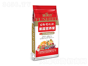 生物有機肥-果蔬營養(yǎng)餐-施美達