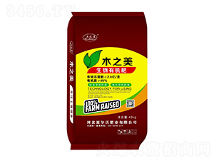 生物有機肥-木之美-富爾沃肥業(yè)