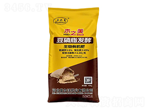 豆磷脂發(fā)酵生物有機肥-木之美-富爾沃