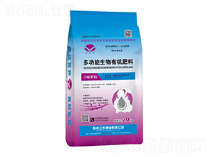 多功能生物有機肥料-三農(nóng)肥業(yè)