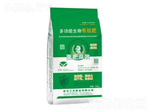 多功能生物有機肥-菌肥雙效-三農(nóng)肥業(yè)