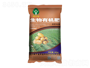洋芋專用硫酸鉀型生物有機肥-落千金-諾千金農(nóng)業(yè)
